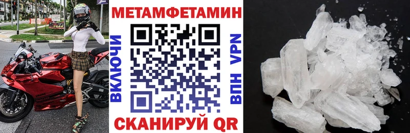 АМФЕТАМИН Розовый  Сухиничи 