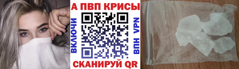 А ПВП VHQ  Сухиничи 