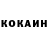Кетамин ketamine yasmine Kouraev