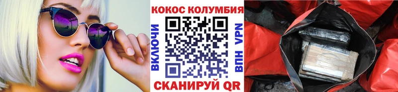 Cocaine Эквадор  закладки  Сухиничи 