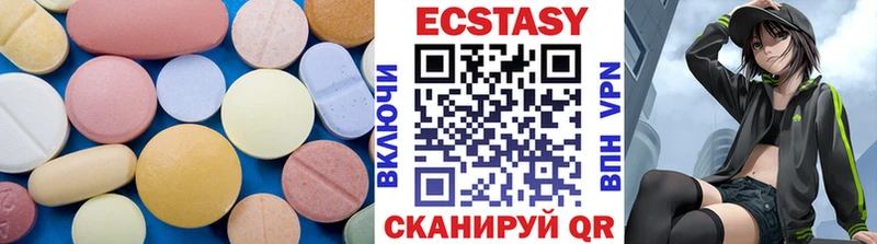 Экстази 300 mg Сухиничи