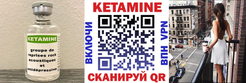 где продают наркотики  kraken маркетплейс  КЕТАМИН VHQ  Сухиничи 