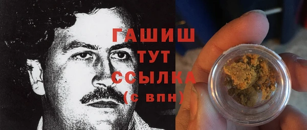 молекула духа Тавда