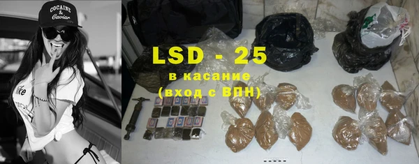 метамфетамин Ельня
