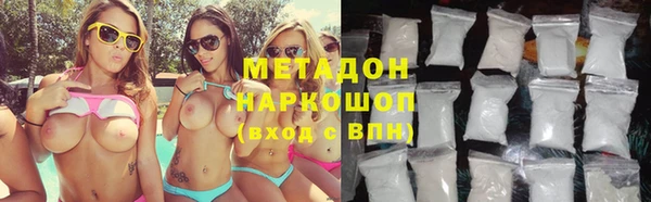 метамфетамин Елизово