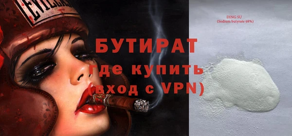 метамфетамин Елизово