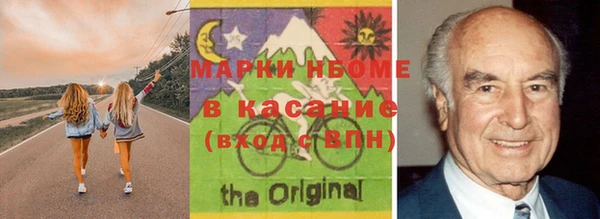 метамфетамин Ельня