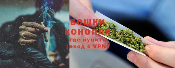 метамфетамин Елизово