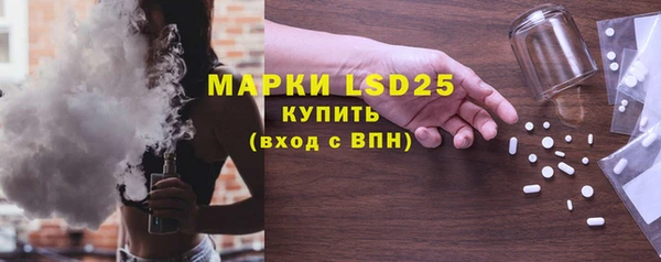 метамфетамин Ельня