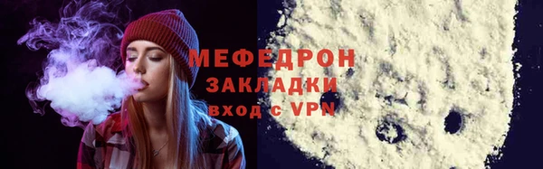 метамфетамин Елизово