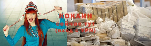 метамфетамин Елизово