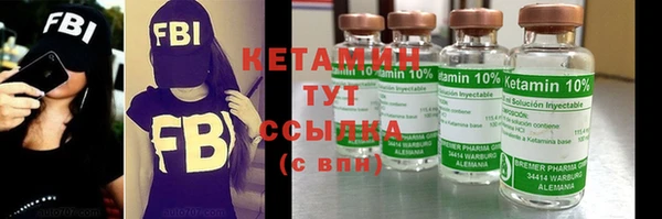 метамфетамин Ельня