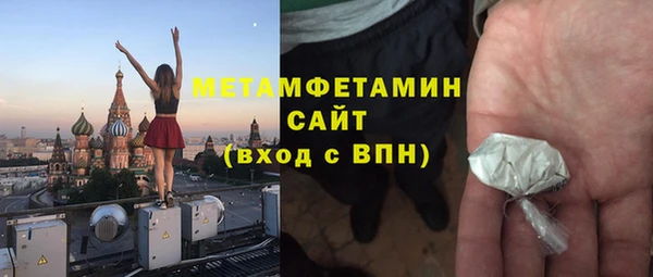 метамфетамин Ельня