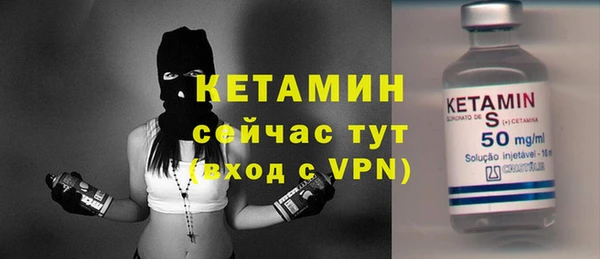 метамфетамин Ельня
