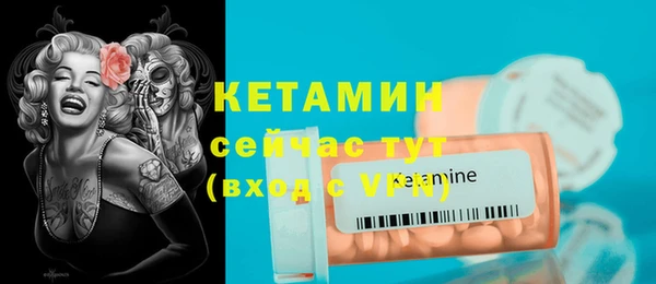 метамфетамин Елизово