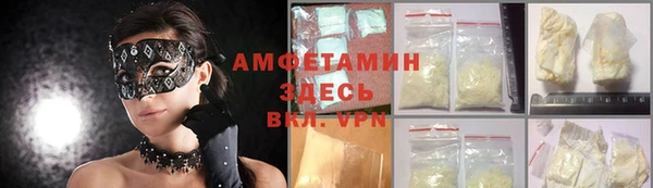 тгк Елабуга