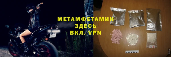 метамфетамин Ельня