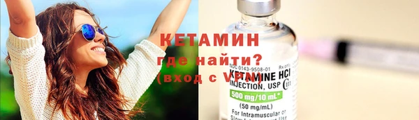 метамфетамин Елизово