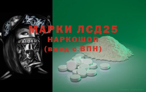 метамфетамин Елизово