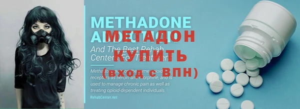 метамфетамин Елизово