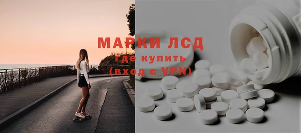 метамфетамин Елизово