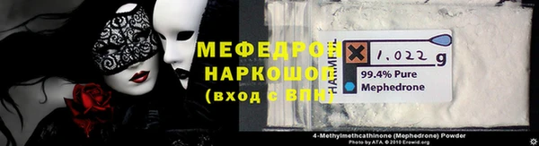 тгк Елабуга