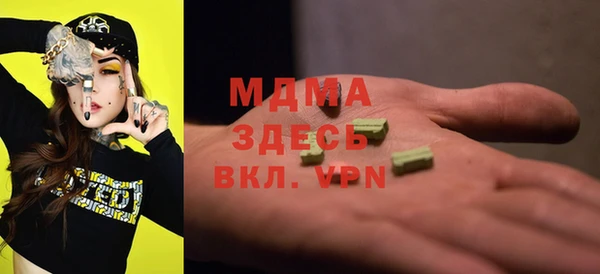 молекула духа Тавда