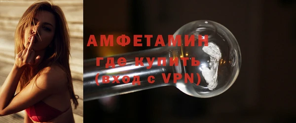 метамфетамин Ельня