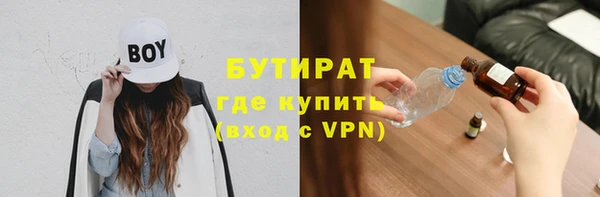 тгк Елабуга