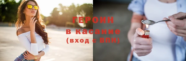 тгк Елабуга