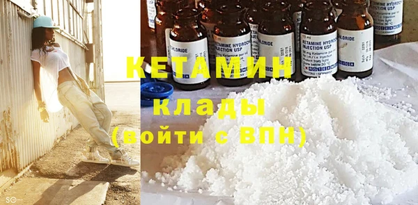 метамфетамин Ельня