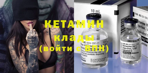 метамфетамин Елизово