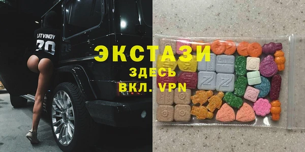 альфа пвп VHQ Тайга