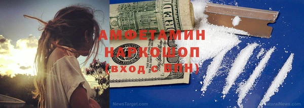 метамфетамин Елизово