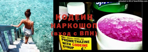 метамфетамин Елизово