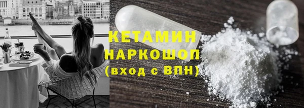 метамфетамин Ельня