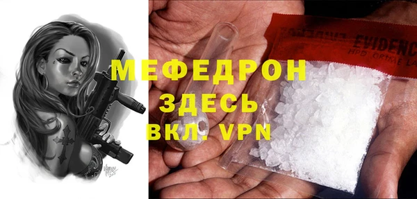 метамфетамин Ельня