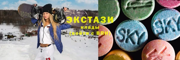 метамфетамин Елизово