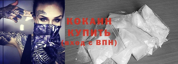 тгк Елабуга
