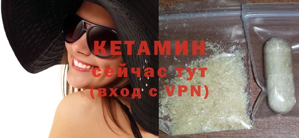 метамфетамин Ельня