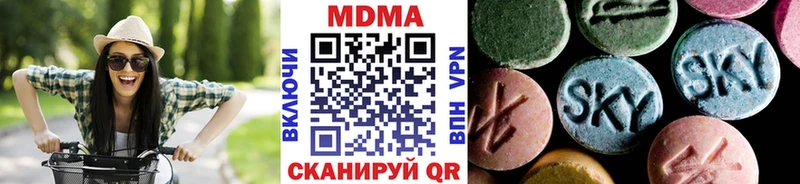 darknet состав  Сухиничи  MDMA VHQ 