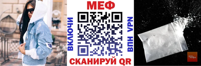 Меф мяу мяу  Сухиничи 