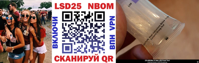 Марки N-bome 1,8мг Сухиничи