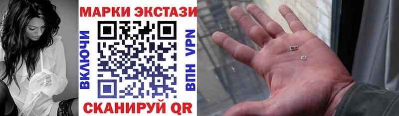 Марки N-bome 1500мкг Сухиничи